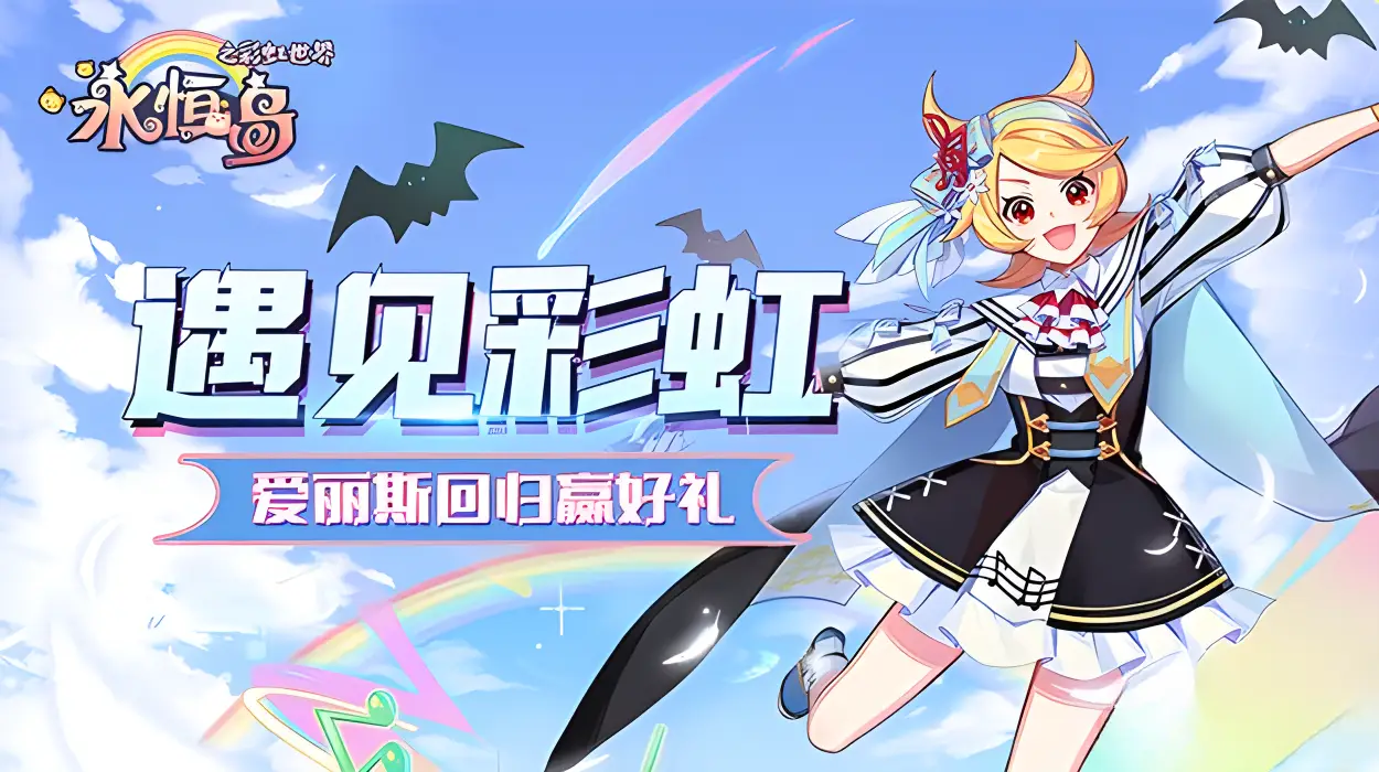 轻变传奇私服发布网（传奇私服轻盈体验发布平台）